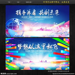 網(wǎng)絡(luò)科技圖片 技術(shù)開發(fā)在計算機(jī)領(lǐng)域的視覺呈現(xiàn)