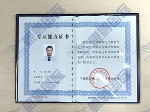 鯤鵬移民 首批留學咨詢師獲國家專業(yè)認證，16年5月開啟專業(yè)服務新篇章