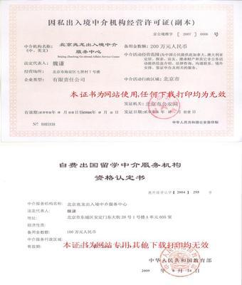 上海留學美國指南 專業(yè)因私出入境中介服務助力夢想啟航