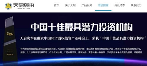 EMBA同學推薦的私募產品突然爆雷 借殼上市夢碎，管理人注銷，投資者何去何從？