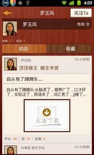 我愛(ài)重口味如何？探析成都點(diǎn)趣網(wǎng)絡(luò)科技的產(chǎn)品與服務(wù)